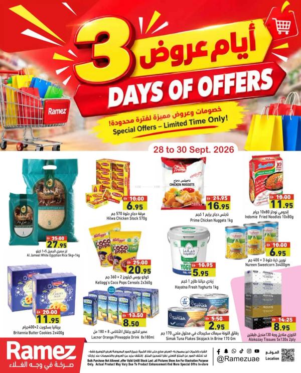 3 Days Of Offer from Aswaq Ramez until 30th September