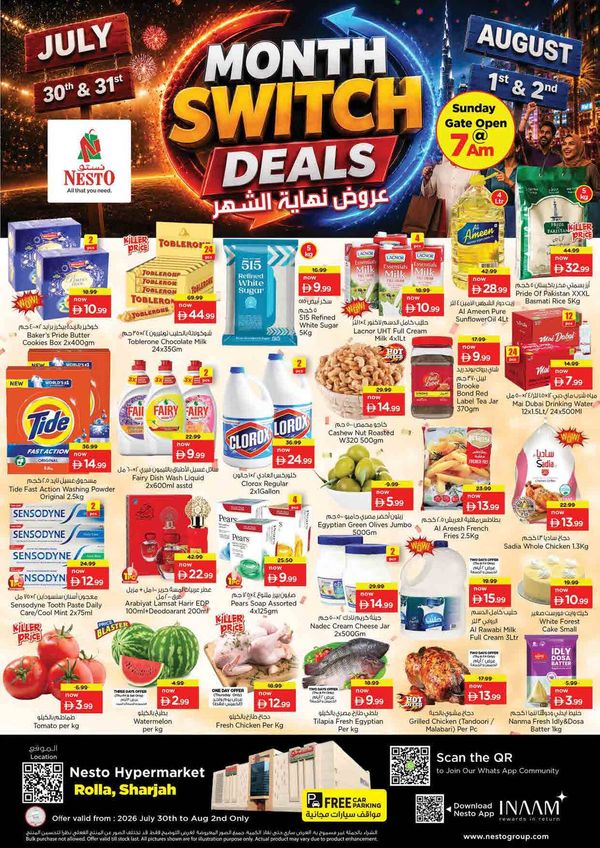 Weekend Deals