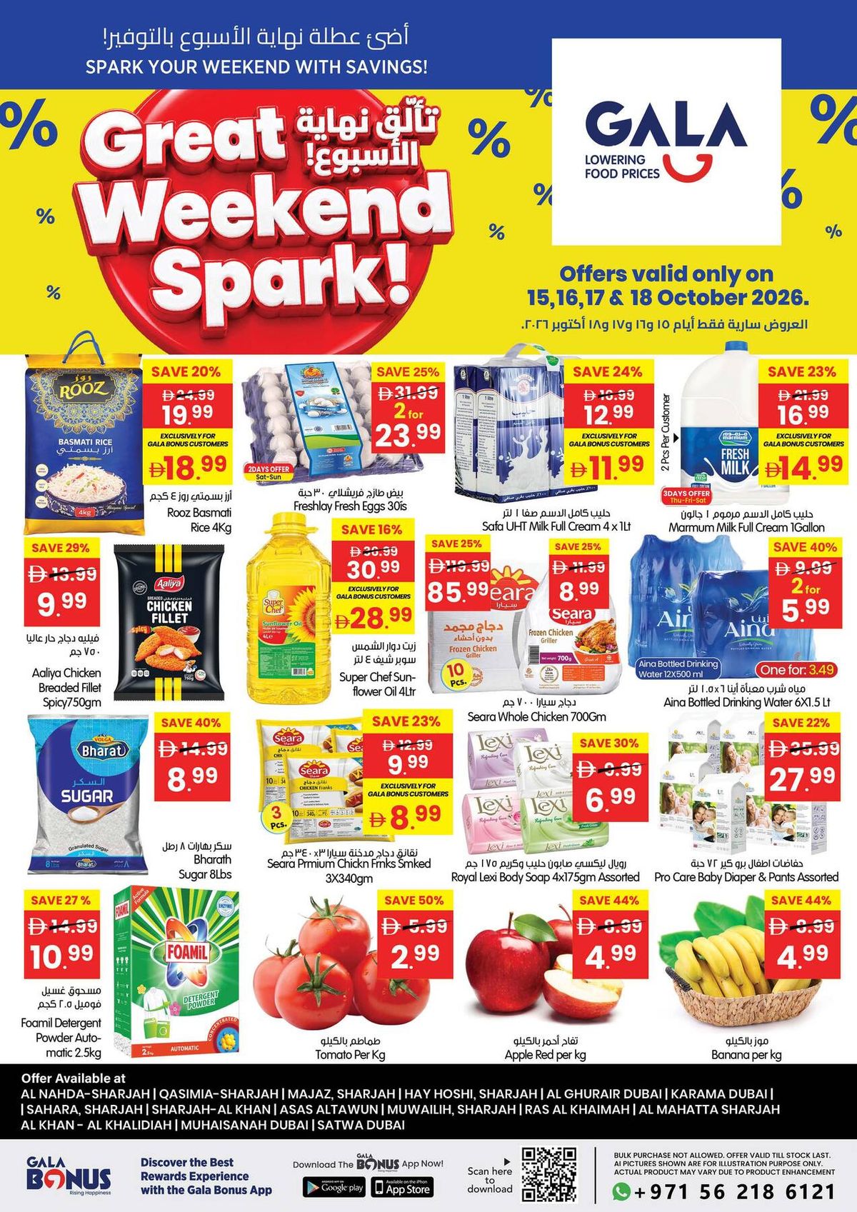 Great Weekend Spark from Gala Supermarket until 18th October
