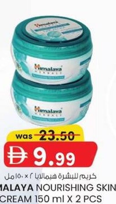 HIMALAYA NOURISHING SKIN CREAM 150 ml X 2 PCS