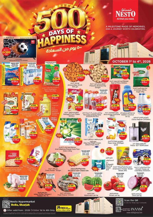 Weekend Deals