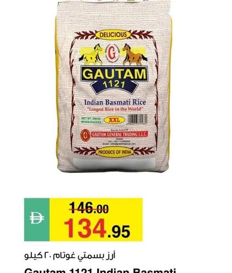 Gautam 1121 Indian Basmati Rice 20kg