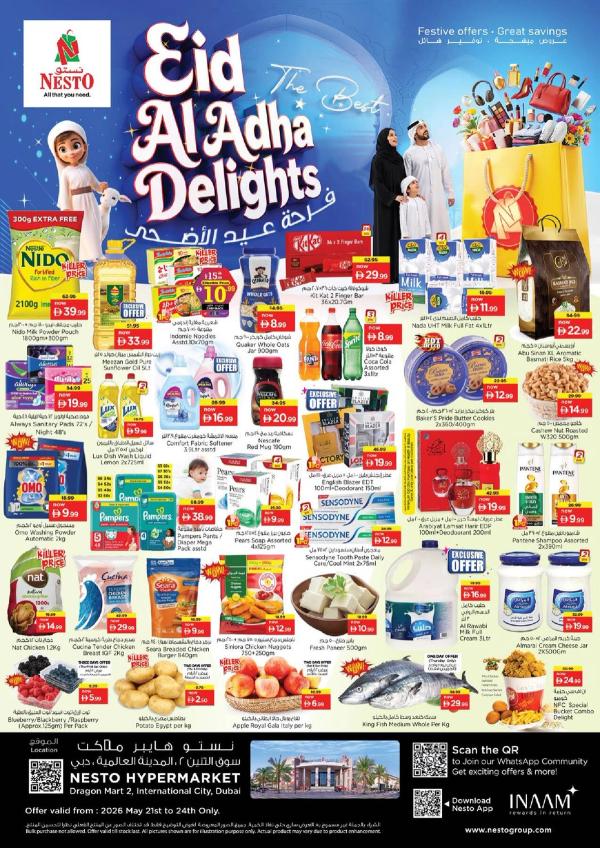 Weekend Grabs