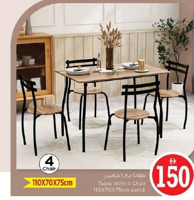 Table With 4 Chair 110X70X75cm asstd.