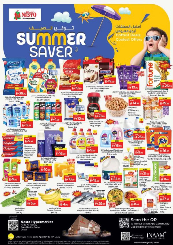 Weekend Grabs