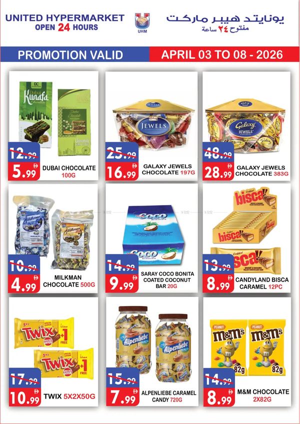 Super Sale from United Hypermarket until 8th April