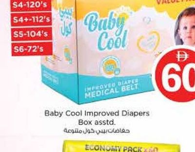 Baby Cool Improved Diapers Box asstd. S3-136's, S4-120's, S4+-112's, S5-104's, S6-72's