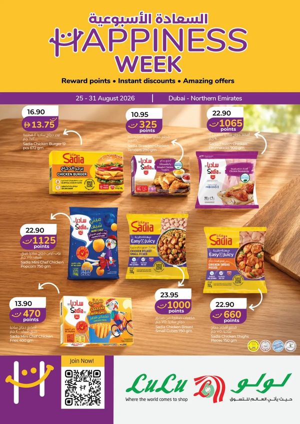 Happiness Week