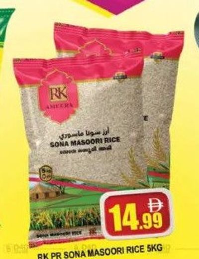 RK PR Sona Masoori Rice 5kg