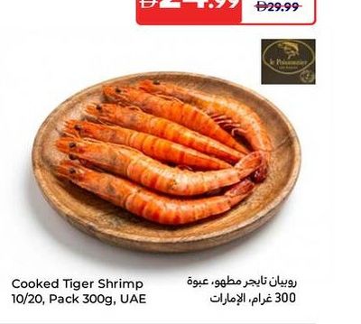 Cooked Tiger Shrimp 10/20, Pack 300g, UAE