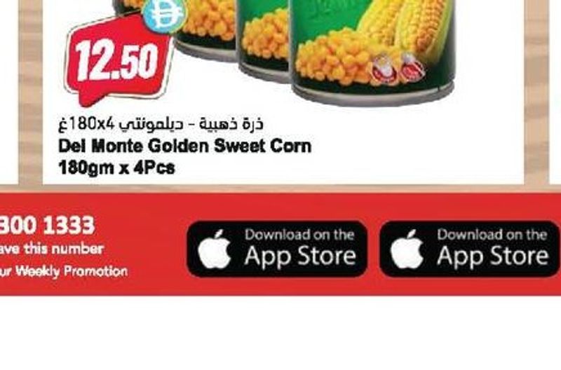 Del Monte Golden Sweet Corn 180gm x 4pcs