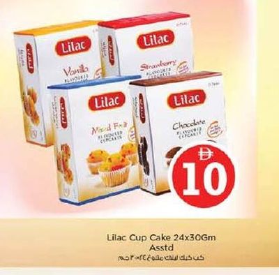 Lilac Cup Cake 24x30gm Asstd