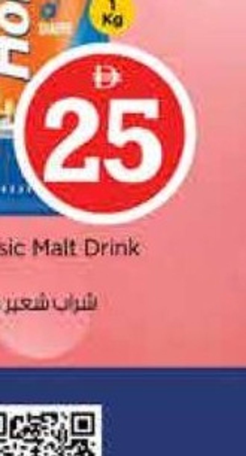 Horlicks Classic Malt Drink 1Kg