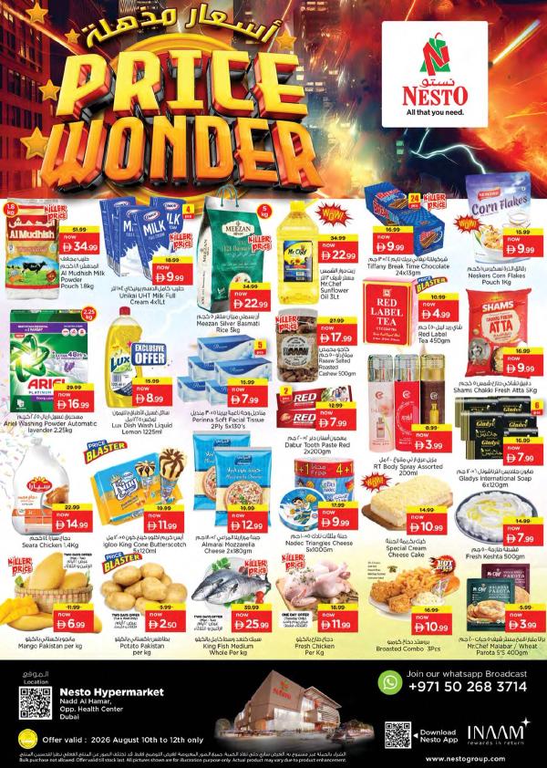 Midweek Deals