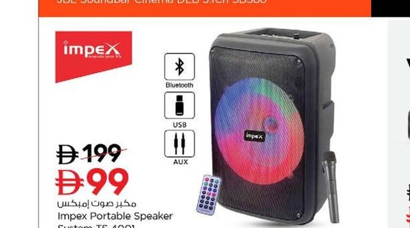 Impex Portable Speaker System TS 4001