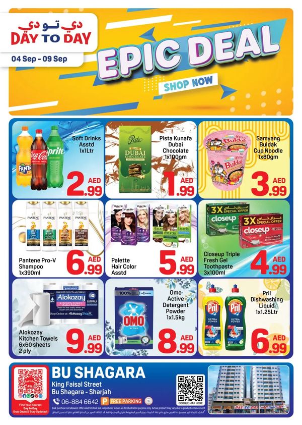 Epic Deals