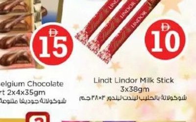 Godiva Belgium Chocolate Assrt 2x4x35gm