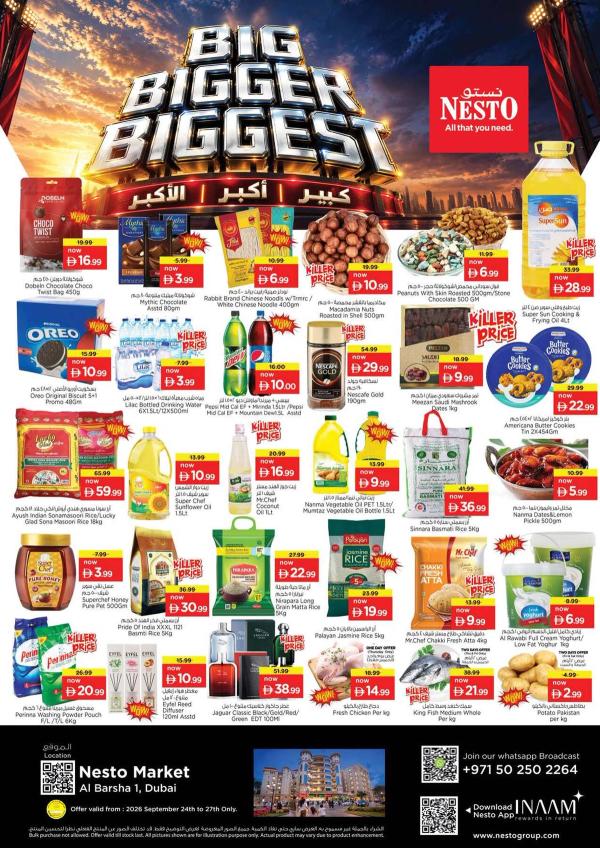 Weekend Deals