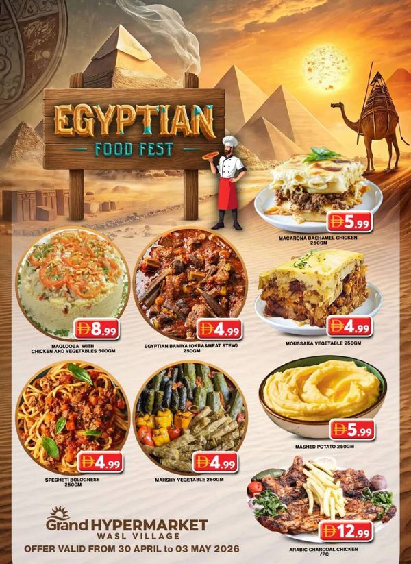 Egyptian Food Fest