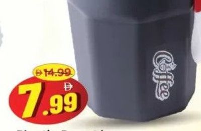 Plastic Dust Bin Vaccum Bottle Design 9L