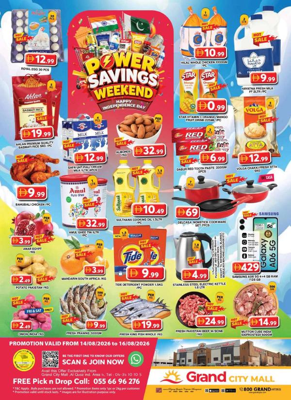 Weekend Deals