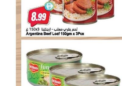 Argentina Beef Loaf 150gm x 3pcs
