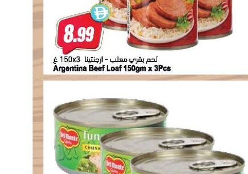 Argentina Beef Loaf 150gm x 3pcs