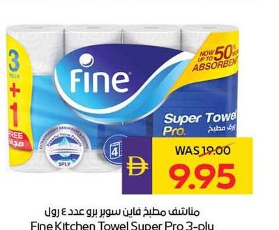 Fine Kitchen Towel Super Pro 3-ply 60 Sheet x 4pcs