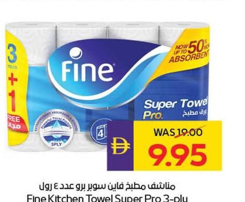 Fine Kitchen Towel Super Pro 3-ply 60 Sheet x 4pcs