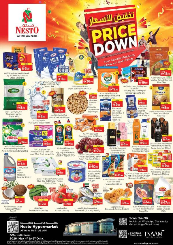 Midweek Deals