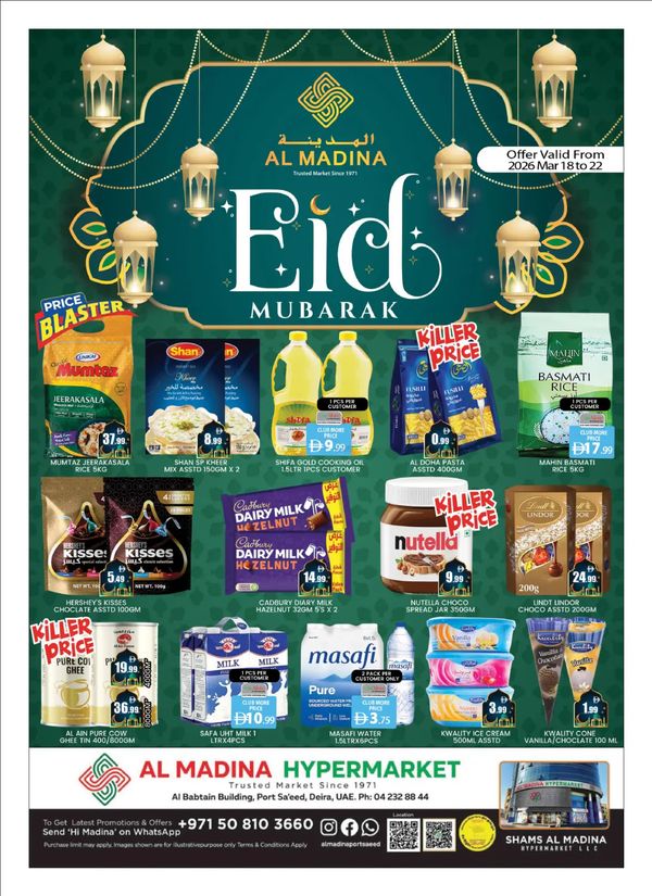 Eid Mubarak Deals - Port Saeed, Dubai from Al Madina Hypermarket until 22nd March