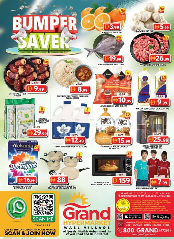 Midweek Deals