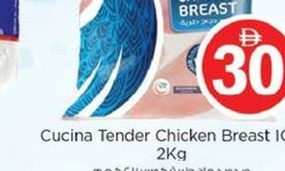 Cucina Tender Chicken Breast IQF 2kg