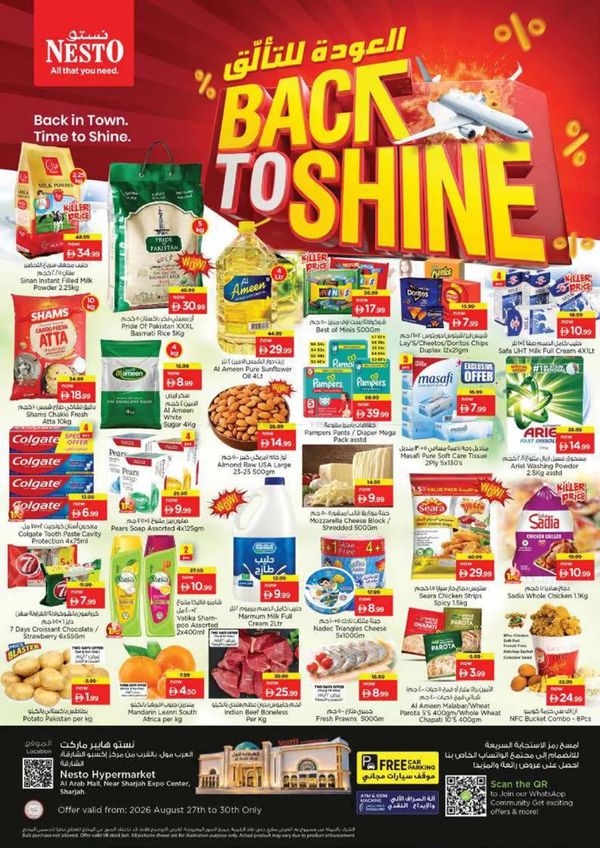 Weekend Grabs