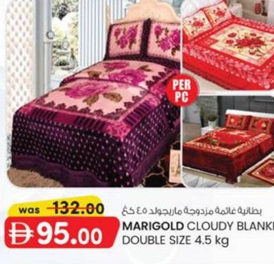MARIGOLD CLOUDY BLANKET DOUBLE SIZE 4.5 KG