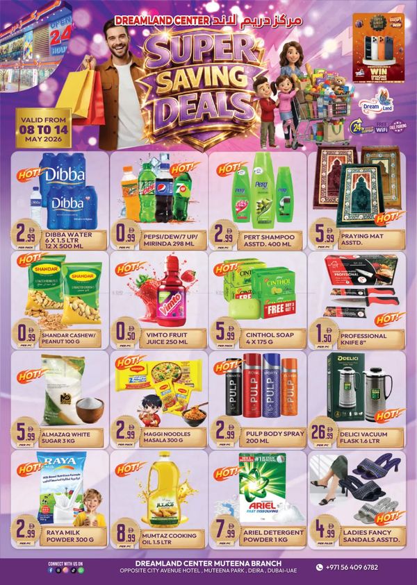 Super Saving Deals