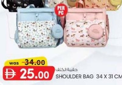 Shoulder Bag 34 x 31 CM