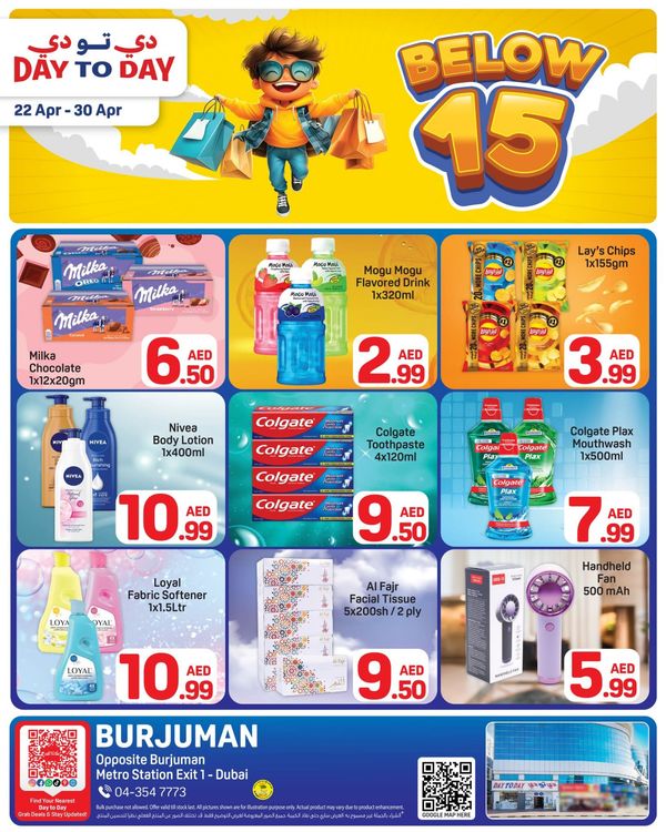 Below AED 15 Deals