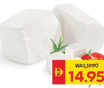 Feta Cheese-Egypt per Kg