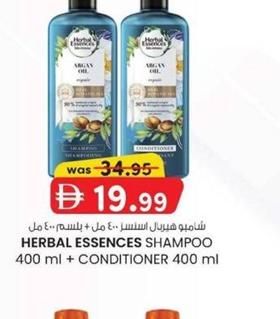 HERBAL ESSENCES SHAMPOO 400 ml + CONDITIONER 400 ml