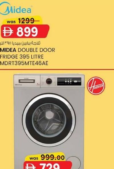 HOOVER 7 kg FRONT LOAD WASHING MACHINE HWMV710S