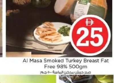 Al Masa Smoked Turkey Breast Fat Free 98% 500gm