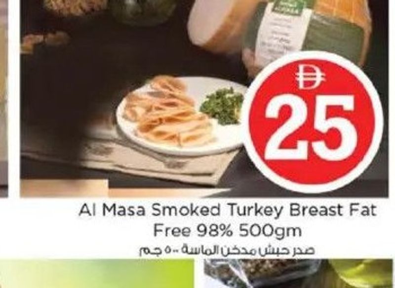 Al Masa Smoked Turkey Breast Fat Free 98% 500gm