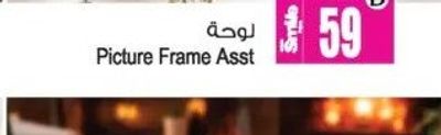 Picture Frame Asst