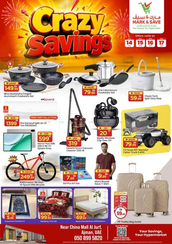 Crazy Deals