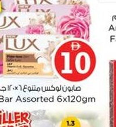 Lux Bar Assorted 6x120gm