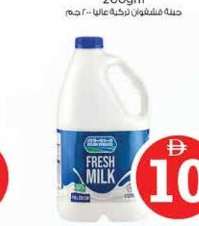 Marmum Milk Full Cream 2Ltr