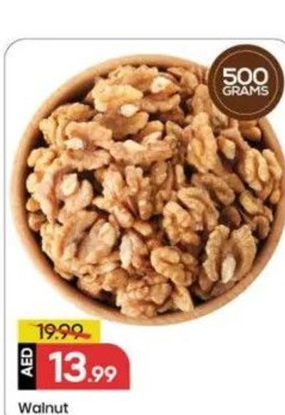 Walnut 500 Grams