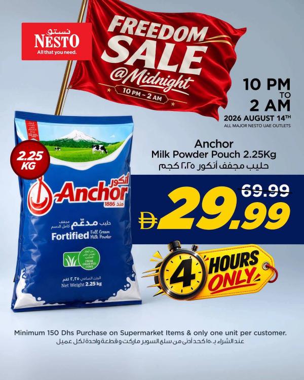 Midnight Deal from Nesto until 14th August