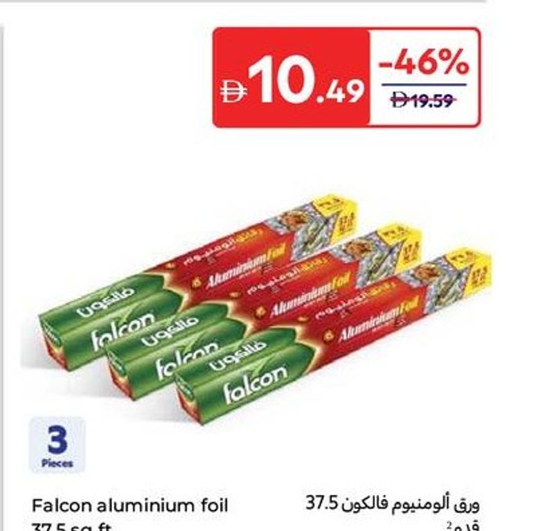 Falcon aluminium foil 37.5 sq.ft 3 pieces